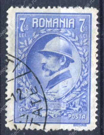 Румыния 1931 г. SC# 394 • 7,5 L. • 100-летие румынской армии. Фердинанд I • Used VF ( кат.- $7 )