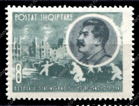 Албания 1963 г. SC# 653 • 20-летие Сталинградской битвы • MNH OG XF ( кат.- $10 )