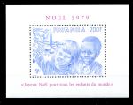 Руанда 1979 г. SC# 934 • 200 fr. • Рождество • MNH OG XF • блок ( кат.- $8 )