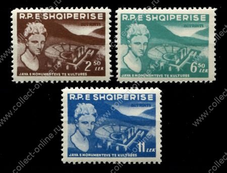 Албания 1959г. SC# 538-40 • Неделя культурных ценностей • MNH OG XF • полн. серия