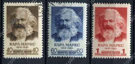 СССР 1958 г. • Сол# 2150-2 • 40 коп. - 1 руб. • Карл Маркс • полн. серия • Used(ФГ)/** VF