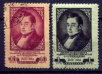 СССР 1954 г. • Сол# 1744-1745 • 40 коп. и 1 руб. • А. С. Грибоедов (125 лет со дня смерти) • полн. серия • Used(ФГ) OG VF