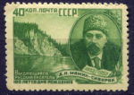 СССР 1952 г. • Сол# 1709 • 40 коп. • Д. Н. Мамин-Сибиряк • 100 лет со дня рождения • MH OG VF