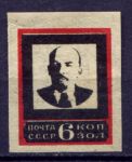 СССР 1924 г. • Сол# 196 • 6 коп. • В. И. Ленин • Траурный выпуск • "узкая" рамка • б.з. • MNH OG VF