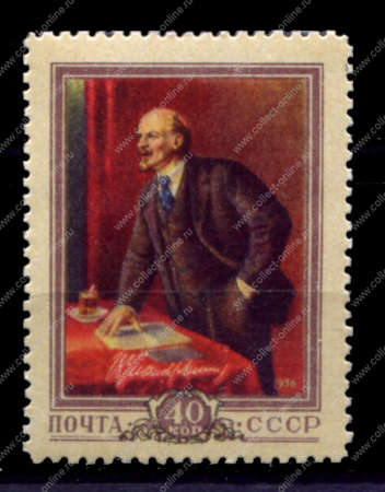 СССР 1956 г. • Сол# 1889 • 40 коп. • Владимир Ильич Ленин • MNH OG VF