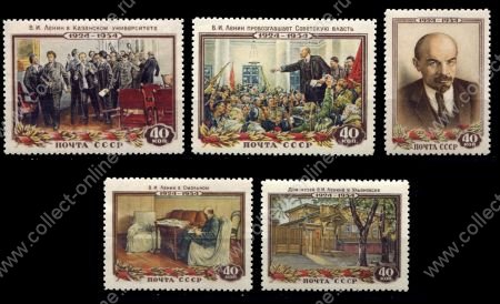 СССР 1954 г. • Сол# 1748-52 • 40 коп.(5) • В. И. Ленин (30 лет со дня смерти) • сцены из жизни • полн. серия • Used(ФГ) OG VF