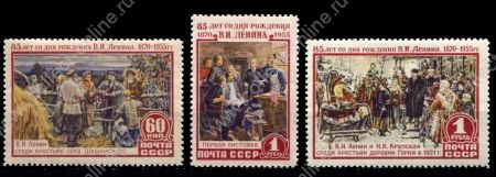 СССР 1955 г. • Сол# 1810-2 • В. И. Ленин • 85 лет со дня рождения • полн. серия • MNH OG VF
