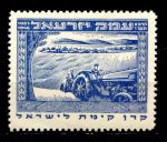 ИЗРАИЛЬ 1946г. RO# 1038 / ТРАКТОР / MNH OG VF