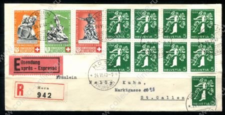 ШВЕЙЦАРИЯ 1940г. SC# B100-2+ НА КОНВЕРТЕ / USED VF