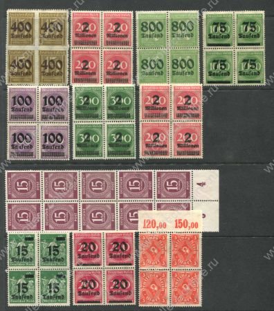 Германия 1920-1923 гг. • Инфляция • подборка 32 марки в блоках • MNH OG VF/MNG