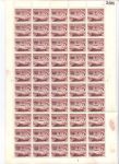 Сейшелы 1957 г. • Gb# 191+191a,b,c • 5 на 45 c. • Елизавета II • надпечатка нов. номинала • лист 50 марок • MNH OG VF