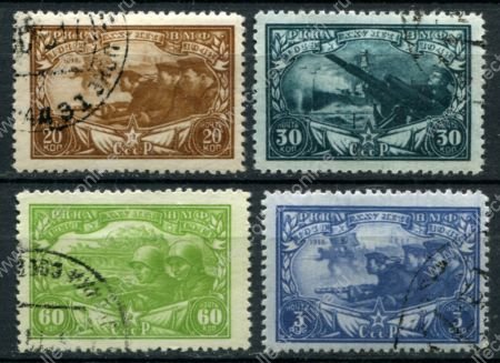 СССР 1943 г. • Сол# 865-868 • 30 коп. - 3 руб. • 25 лет РККА и ВМФ • рода войск • полн. серия • Used(ФГ) OG NH VF
