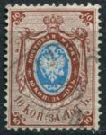 Россия 1866 г. • Сол# 21(Mi# 21x) • 10 коп. • 5-й выпуск(в.з. + горизонт. верже) • стандарт • Used VF+ ( кат. - €2.50 )