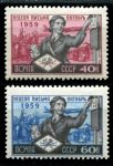 СССР 1959 г. • Сол# 2362-3 • 40 и 60 коп. • Неделя письма • MH OG VF