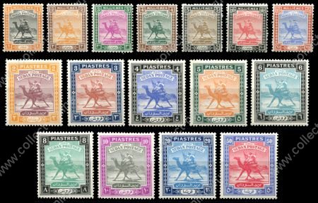 Судан 1948 г. • Gb# 96-111 • 1 m. - 50 pi. • осн. выпуск • почтальон-бедуин • MLH OG VF ( кат. - £75 )