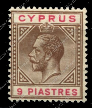 Кипр 1912-1915 гг. • Gb# 81 • 9 pi. • Георг V • стандарт • MLH OG XF ( кат.- £40 )