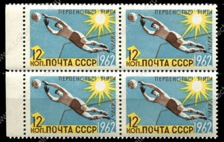 СССР 1962 г. • Сол# 2700 • 12 коп. • Международные соревнования по летним видам спорта • Футбол • кв.блок • MNH OG XF