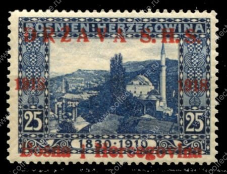 Югославия • Босния и Герцеговина 1918 г. • SC# 1L5 • 25 h. • надпечатка на марке 1910 г. • вид на город • MNH OG VF