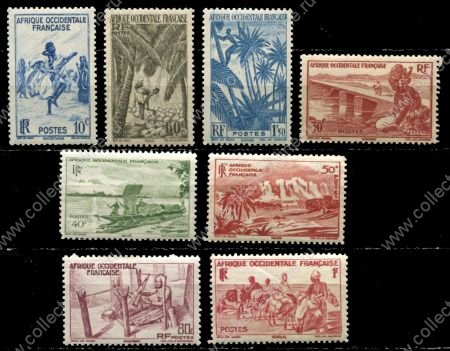 Французская Западная Африка 1947 г. • Iv# 24..32 • 10 c. .. 1.50 fr. • осн. выпуск • 8 марок • MNH/MH OG VF