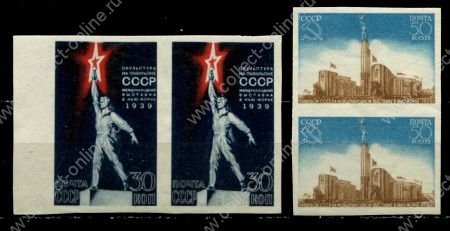 СССР 1939 г. • Сол# 665-6 • 30 и 50 коп. • Всемирная выставка в Нью-Йорке • б.з. • пары • MH OG XF