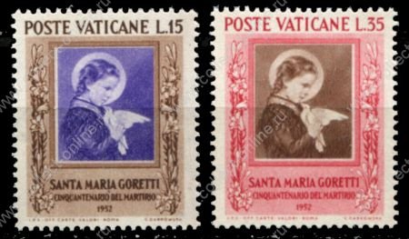 Ватикан 1953 г. • Mi# 190-1 • 15 и 35 L. • 50-летие убийства св. Марии Горетти • полн. серия • MNH OG VF ( кат. - €9 )