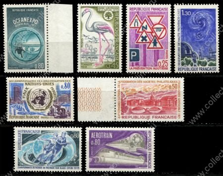 Франция 1970-1971 гг. • набор 8 марок • коммеморатив(одиночки) • MNH OG VF