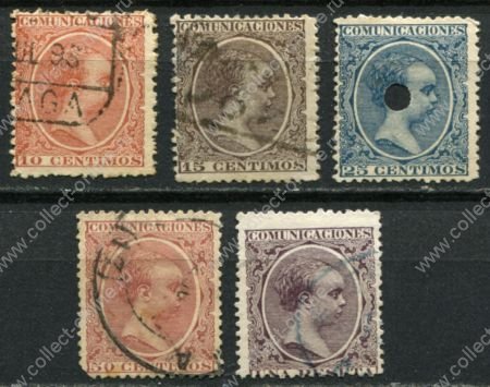 Испания 1889-1899 гг. • SC# 259..268 • 10 c. .. 1 pt. • Альфонсо XIII • стандарт (5 марок) • Used F-VF ( кат. - $4+ )
