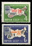 СССР 1962 г. • Сол# 2795-6 • 4 и 6 коп. • 40-летие советских сберкасс • полн. серия • MNH OG VF