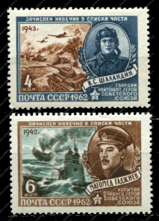 СССР 1962 г. • Сол# 2663-4 • 4 и 6 коп. • Герои Великой Отечественной Войны • В. Шаландин, М. Гаджиев • полн. серия • MNH OG VF