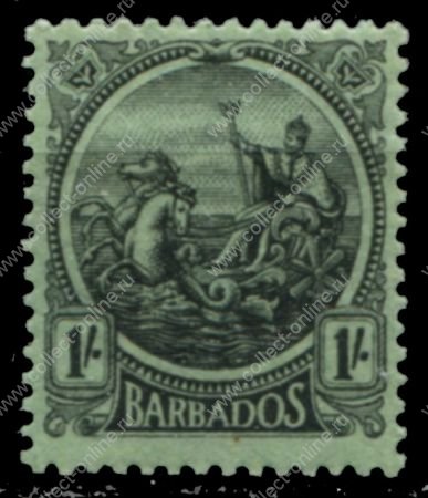 Барбадос 1921-1924 гг. • Gb# 215 • 1 sh. • маленький размер • "Правь Британия" • стандарт • MLH OG XF ( кат.- £ 6 )