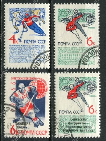 СССР 1965 г. • Сол# 3158-61 • 4 - 6 коп. • Зимние спортивные чемпионаты • полн. серия • Used(ФГ)/* XF