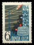 СССР 1963 г. • Сол# 2967 • 6 коп. • С новым, 1964 годом! • космические корабли над ёлкой • MNH OG XF