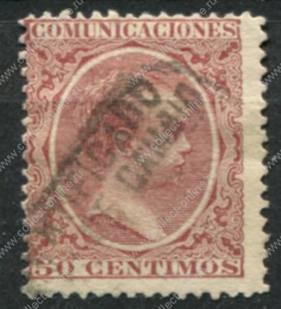 Испания 1889-1899 гг. • SC# 266 • 50 c. • Альфонсо XIII • стандарт • Used VF ( кат.- $ 2,25 )