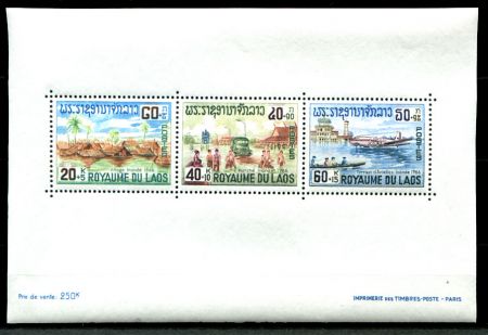 Лаос 1967 г. • SC# B8a • Жертвам наводнения • благотворительный выпуск • блок • MNH OG XF ( кат. - $4 )