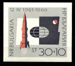 Болгария 1966г.SC# B30 / блок / MNH OG VF / Космос