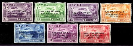 ЭФИОПИЯ 1959г. SC# C64-70 / АВИАПОЧТА / MNH OG VF / АВИАЦИЯ