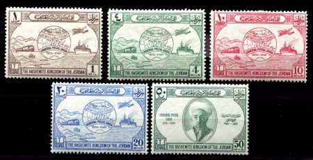 ИОРДАНИЯ 1949г. SC# 245-9 / UPU / MH OG VF / АВИАЦИЯ КОРАБЛИ ТРАНСПОРТ