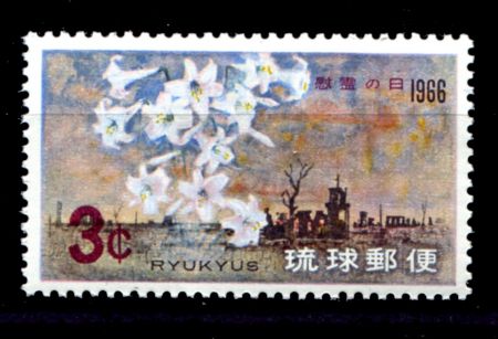 Рюкю 1966 г. • SC# 144 • 3 c. • День памяти(годовщина завершения битвы за Окинаву) • MNH OG XF