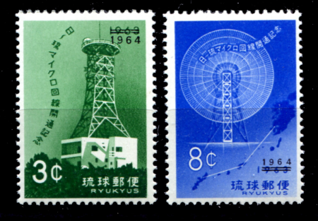 Рюкю 1964 г. • SC# 122-3 • 3 и 8 c. • Начало работы микроволнового передатчика Рюкю-Япония • передающие станции • полн. серия • MNH OG XF