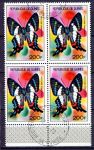 Гвинея 1973 г. • SC# 641 • 200 fr. • Бабочки (концовка серии) • Used(ФГ)/** XF • кв. блок ( кат.- $5 )