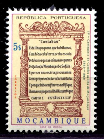 Мозамбик 1969 г. Sc# 489 • 5.00 e. • Лузиады, Камоэнс • MNH OG VF