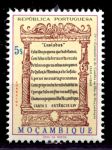 Мозамбик 1969 г. • Sc# 489 • 5.00 e. • Лузиады, Камоэнс • MNH OG VF