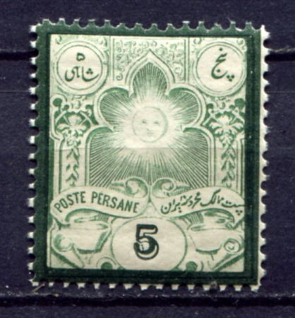 Иран 1882-1884 гг. • SC# 53 • 5 s. • Солнце в орнаменте • MNH!! OG VF ( кат.- $ 50+ )