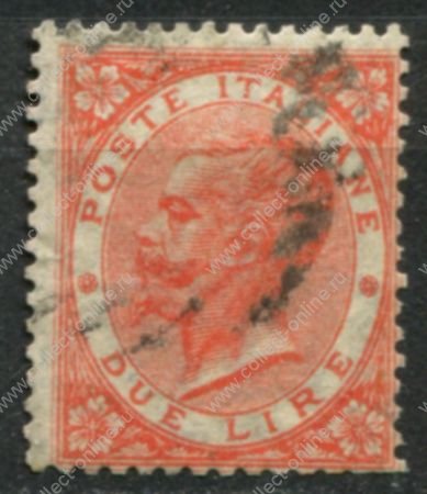Италия 1863-1877 гг. • SC# 33 • 2 L. • Виктор Эммануил II • Used VF- ( кат.- $125 )