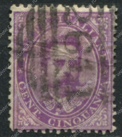Италия 1879 г. • SC# 50 • 50 c. • король Умберто I • стандарт • Used F-VF ( кат.- $ 22 )