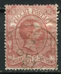 Италия 1884-1886 гг. • SC# Q3 • 50 c. • король Умберто I • для посылок • Used VF ( кат.- $ 15 )
