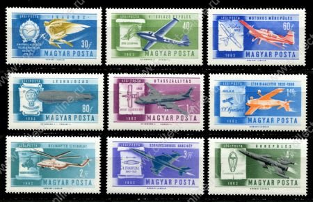 Венгрия 1962 г. • Mi# 1846-54 • 30 f. - 4 ft. • Развитие авиации и воздухоплавания • летательные аппараты • полн. серия • MNH OG XF ( кат.- €5 )