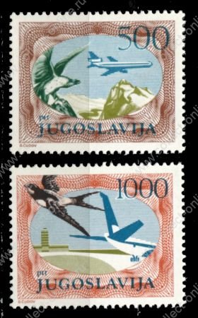 Югославия 1985 г. • Mi# 1098-9A • 500 и 1000 D. • самолёты и птицы • авиапочта • полн. серия • MNG VF • ( кат. - €12 )
