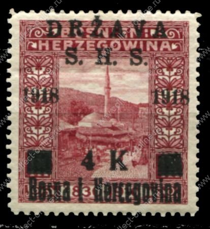 Югославия • Босния и Герцеговина 1918 г. • SC# 1L15 • 4 K. на 1 k. • надпечатка на марке 1910 г. • мечеть • MH OG VF