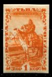 Тува 1934 г. • Сол# 41A • 1 коп. • Жители Тувы • пастух • заказная почта • б.з. • MH OG VF